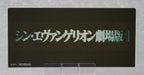 Rebuild of Evangelion Nendoroid Action Figure Rei Ayanami: Long Hair Ver. 10 cm
