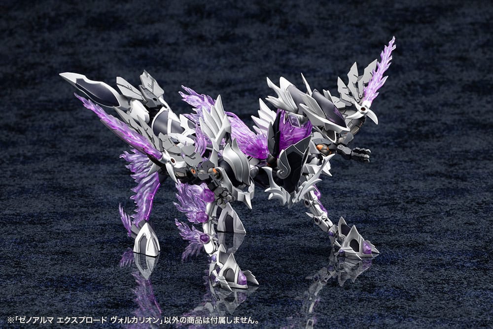 Arcanadea Plastic Model Kit XenoAlma Explode Volcalion 28 cm