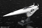 Legend of the Galactic Heroes Plastic Model Kit 1/3000 Galactic Empire Forces Flagship Brunhild 35 cm