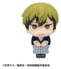 Jujutsu Kaisen Look Up PVC Statue Fushiguro Naoya Zenin 11 cm Megahouse
