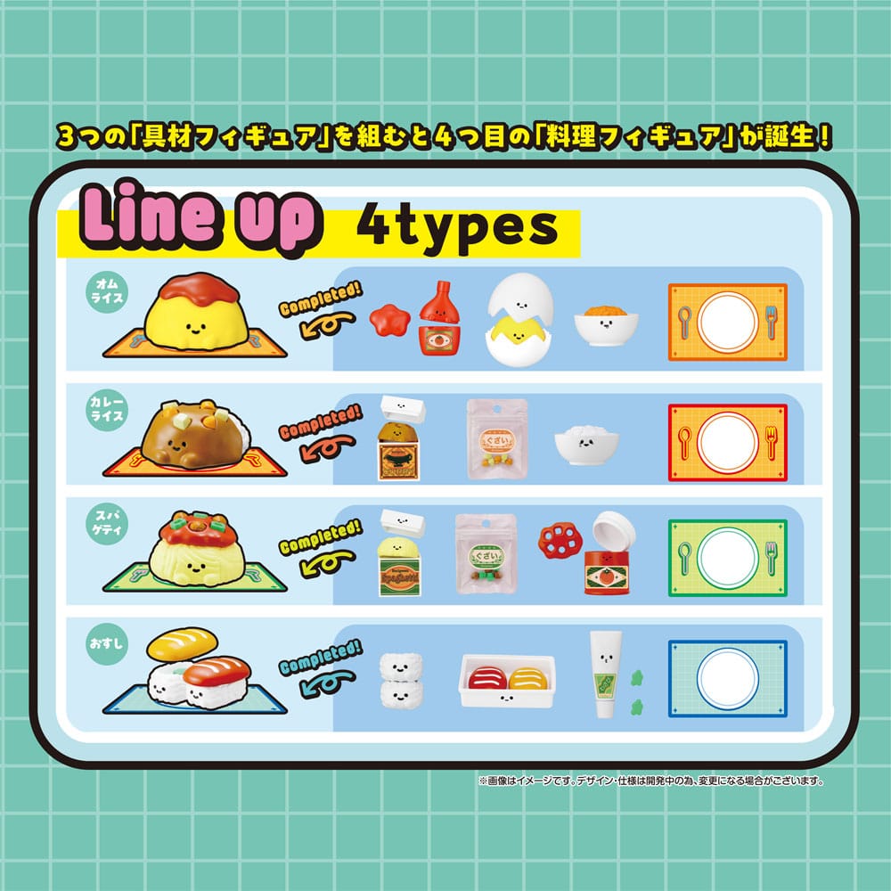Recipeeez Mini Figure Menu 01 3 cm Assortment (4) Megahouse