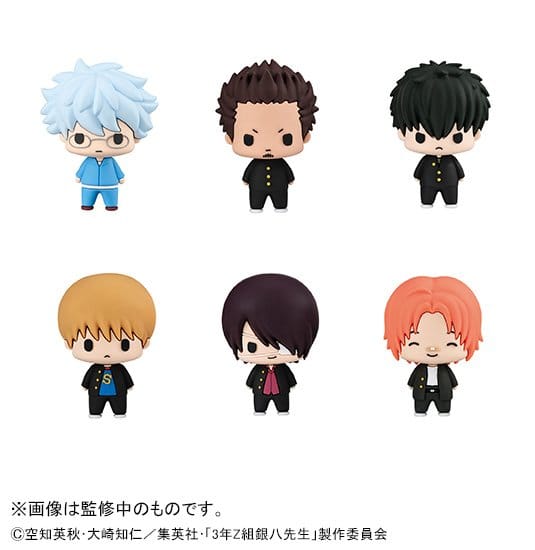Mr. Ginpachi´s Zany Class Chokorin Mascot Series Trading Figure Vol. 2 5 cm Blind Box Assortment (6) Megahouse
