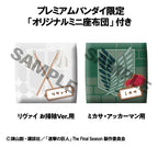 Attack on Titan Look Up PVC Statues Levi Cleaning up Ver. & Mikasa Ackerman (with gift) 11 cm