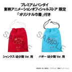 One Piece Look Up PVC Figures 2-Pack Shanks & Buggy Childhood Ver. 11 cm (with gift)