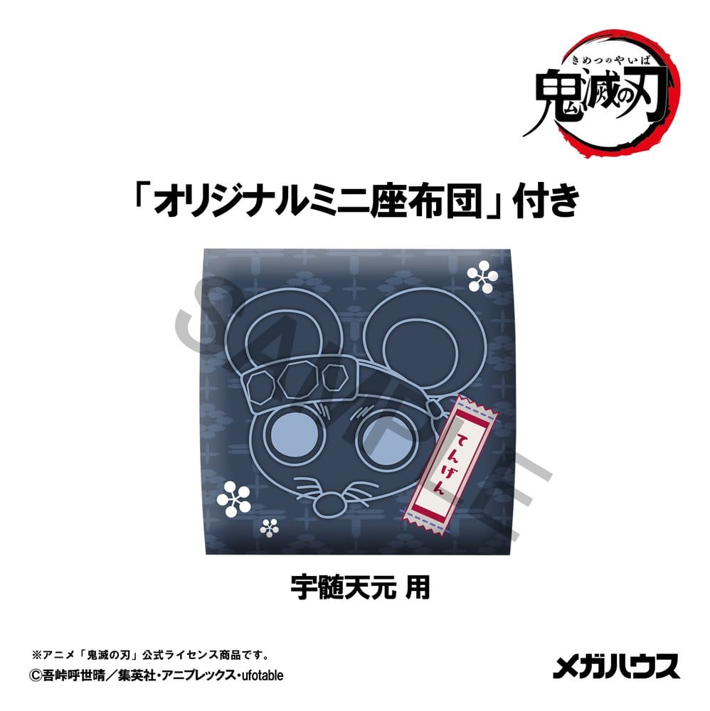 Demon Slayer: Kimetsu no Yaiba Look Up PVC Figure Tengen Uzui Former Otobashira Ver. 11 cm (with gift)