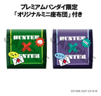 Hunter x Hunter Look Up PVC Figures 2-Pack Gon Freecss & Killua Zoldyck 11 cm (with gift)